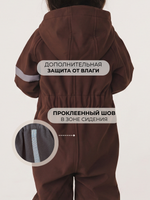 Комбинезон детский демисезонный софтшелл