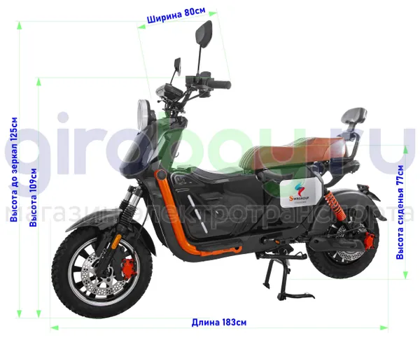 Электроскутер IKINGI U2 PRO 1500W (60V/45Ah) фото №2