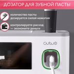 Органайзер для ванной с двумя стаканами