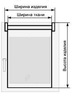 Рулонная штора День-Ночь Люкс 2 кассетный, ткань Сальса, цвет 7861 кремовый