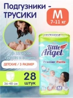 Подгузники-трусики детские Little Angel Premier, 3/M (7-11 кг), обьем талии 36-48 см