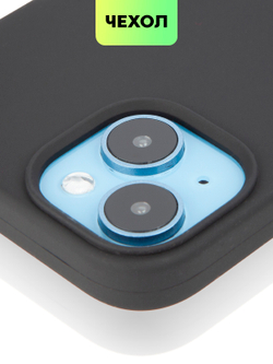 Чехол BROSCORP для Apple iPhone 14 (арт. IP14-SOFTRUBBER-BLACK)