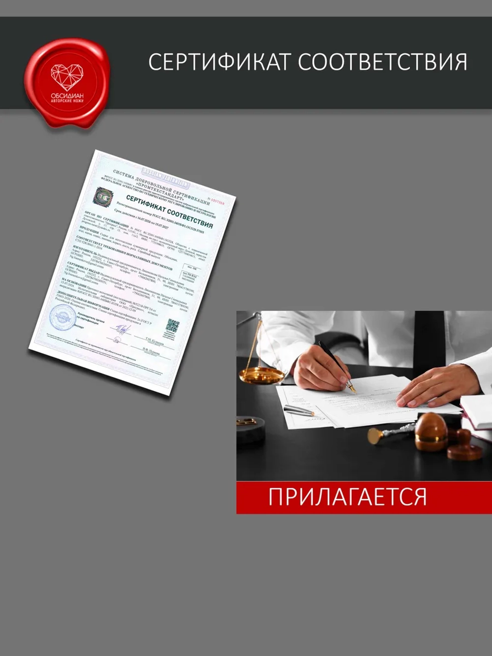 Обсидиановое зеркало 145 см
