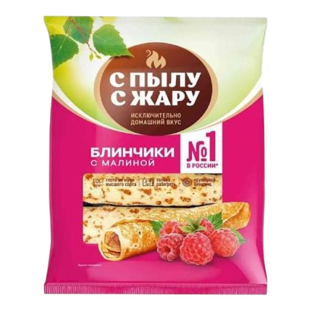 Блинчики с Пылу с Жару с Малиной 360г