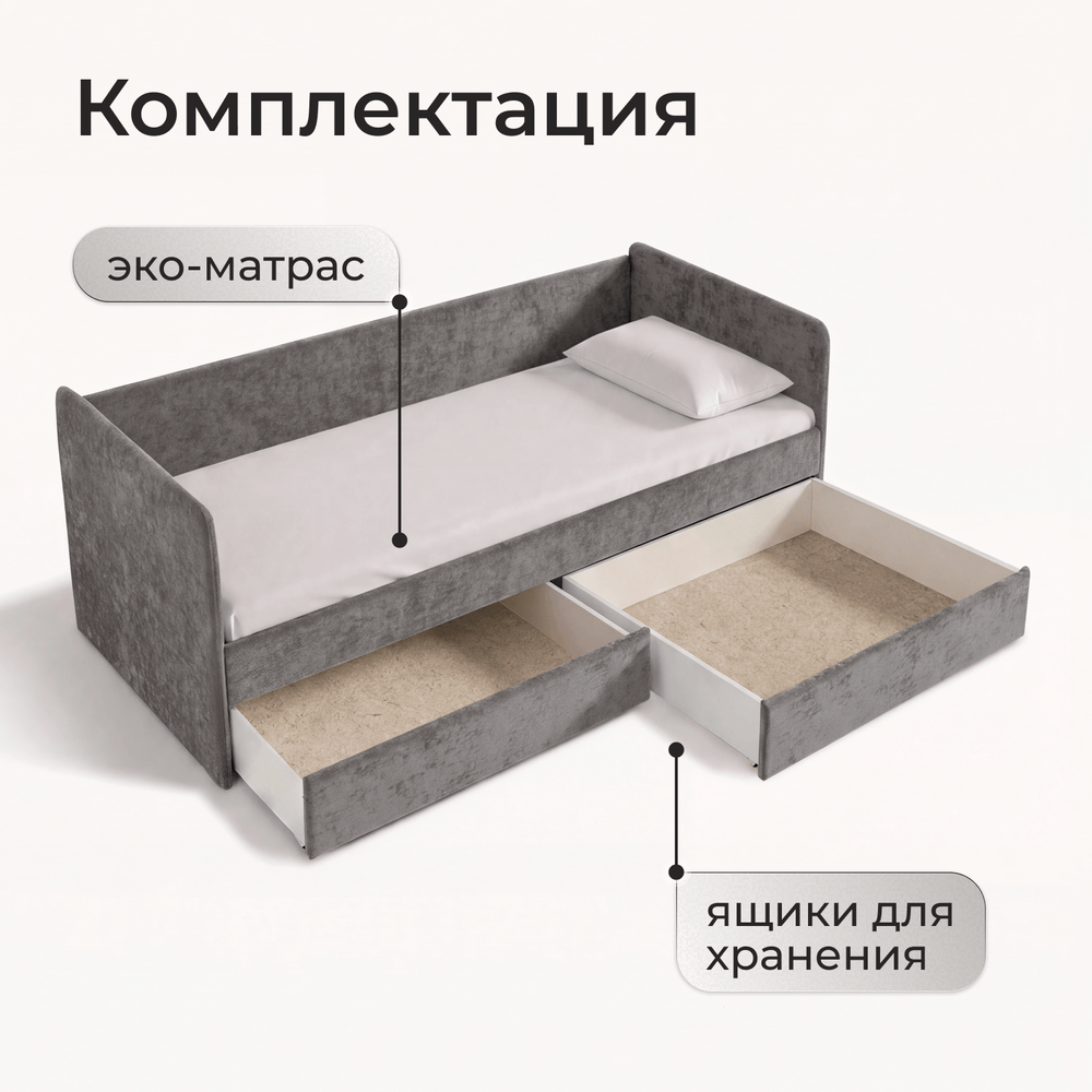 Кровать односпальная с матрасом Леон