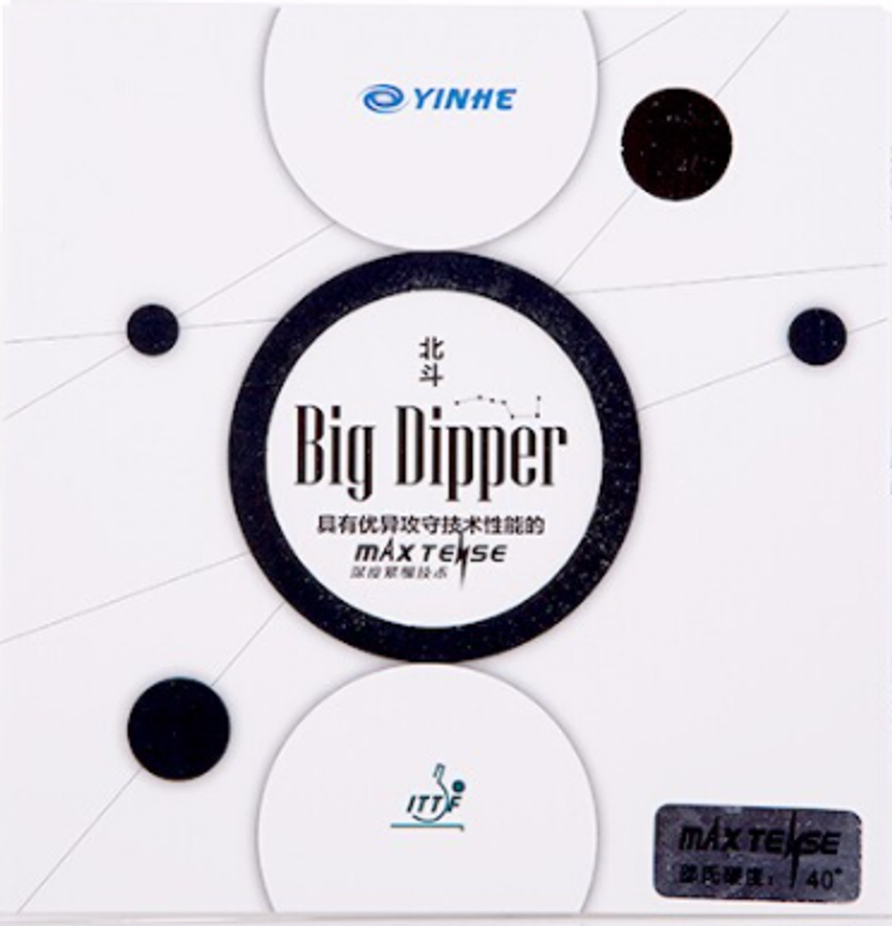 Yinhe V14 PRO+Big Dipper+MOON SPEED