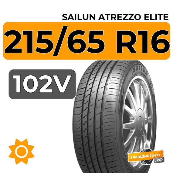 Sailun Atrezzo Elite 215/65 R16 102V XL