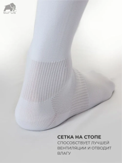 Гетры спортивные футбольные 1 пара