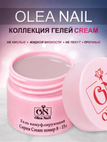 Гель для наращивания и моделирования ногтей