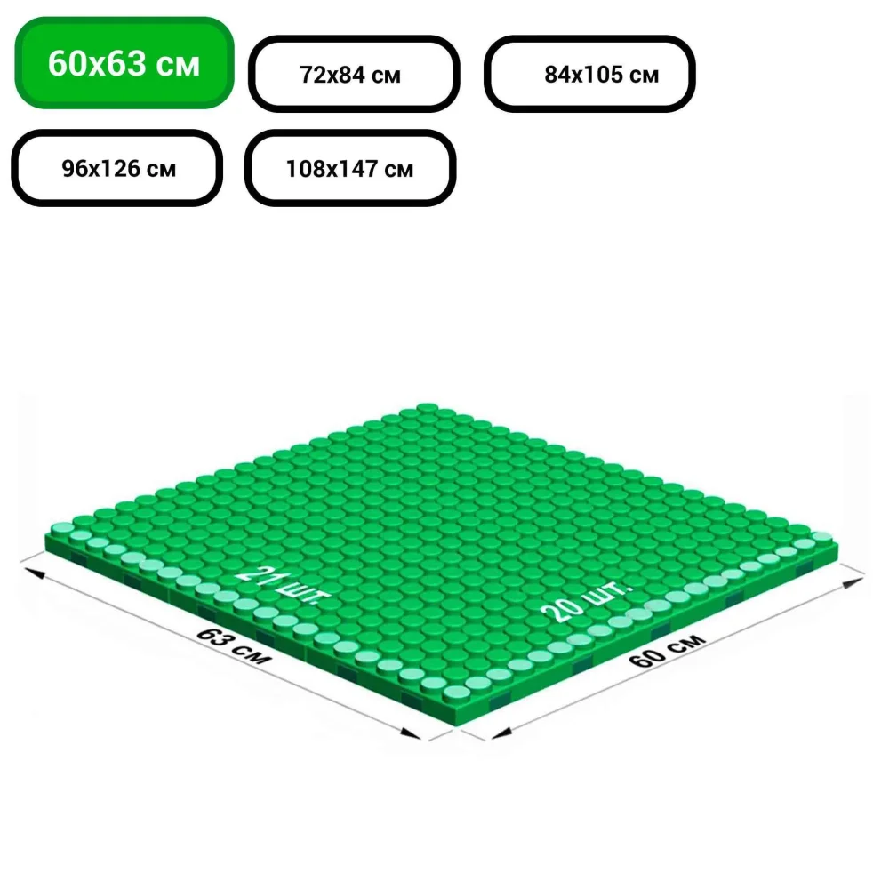 Платформа 5"