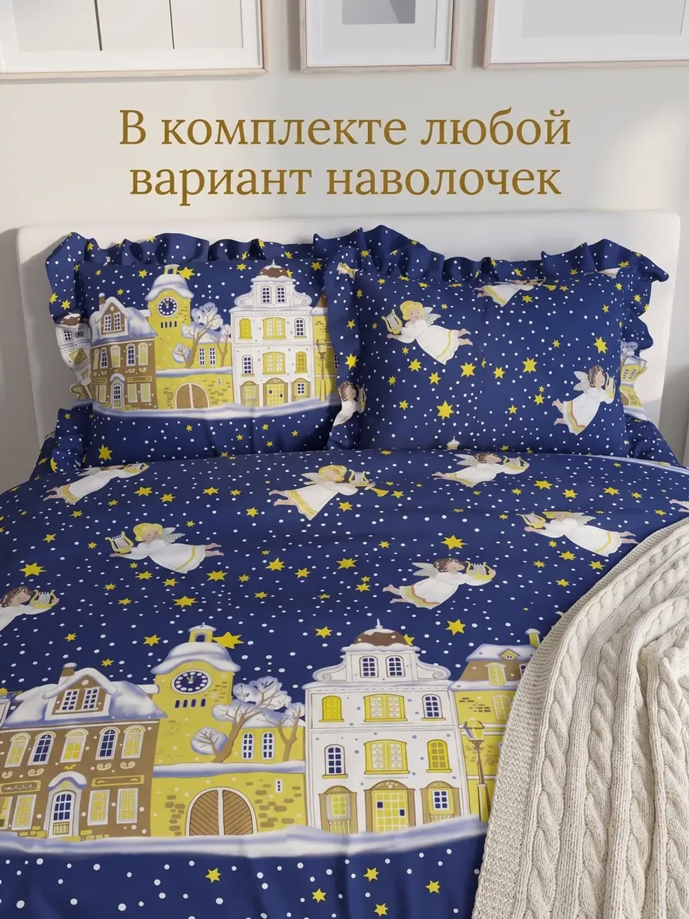 Постельное белье евро наволочки с рюшами перкаль