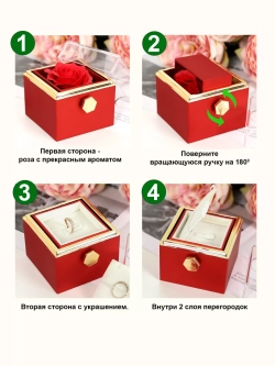 Подарочная коробка для украшений