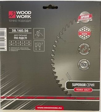 Диск пильный для ЛДСП 160x2.2/1.6x20 мм, Z=56, A=10° WOODWORK 38.160.56