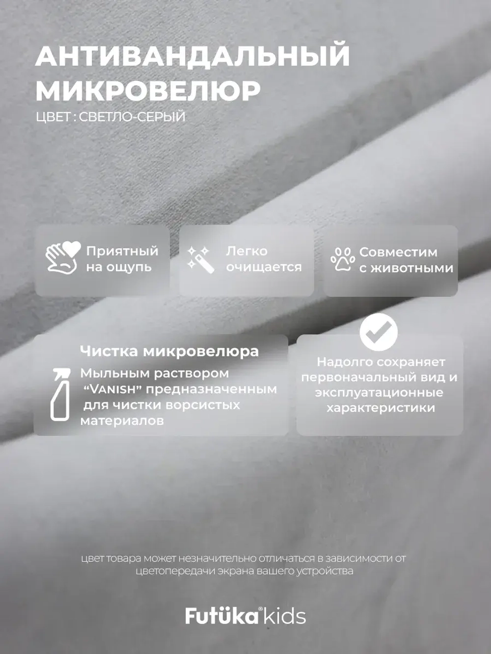Диван - кровать 160х80 см Стич ткань Микровелюр