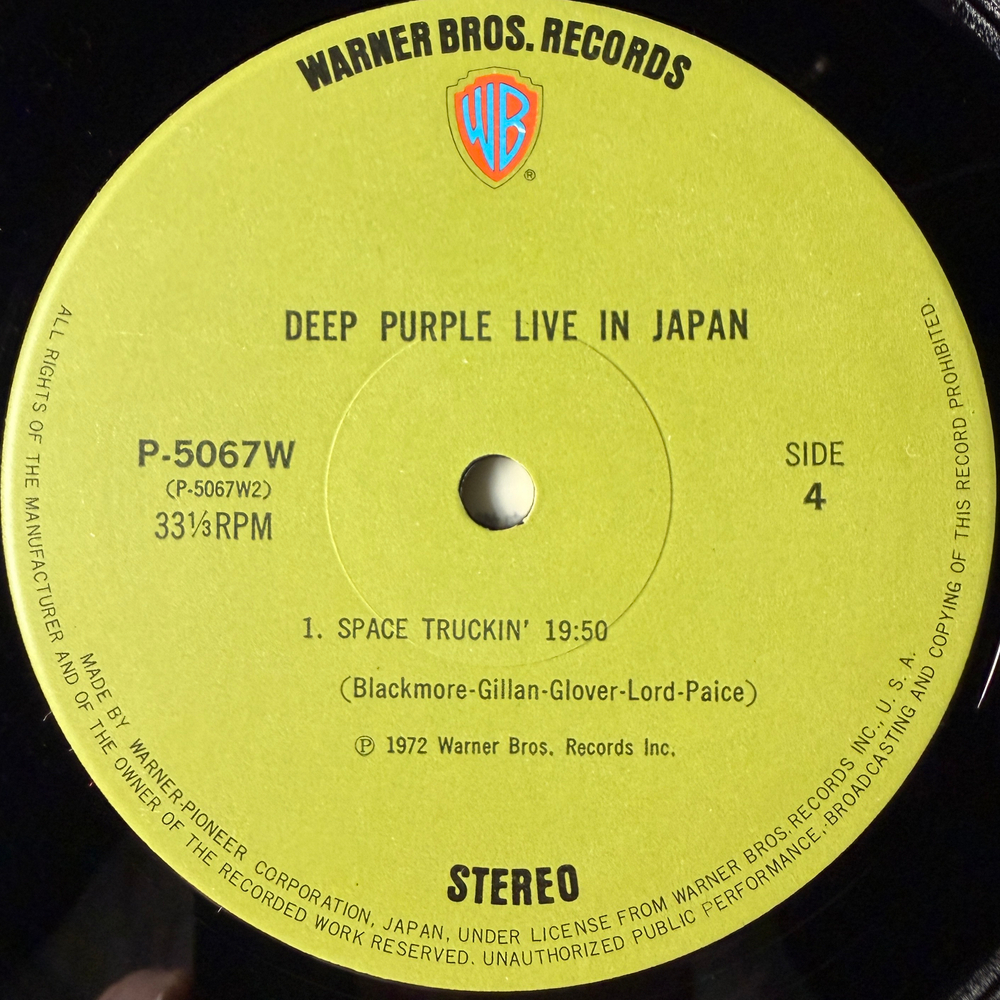 Deep Purple - Live In Japan 2LP (Япония 1973г.)
