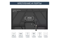 Телевизор Harper 43F720TS
