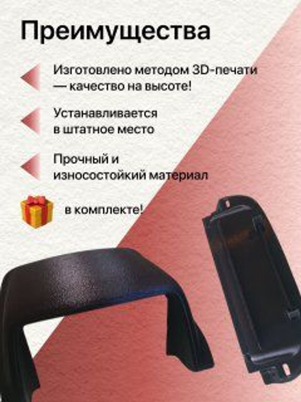 КОМПЛЕКТ (Накладка панели приборов SUBARU FORESTER + Кров SUBARU FORESTER + консоль магнитофона SUBARU FORESTER)