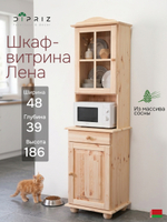 Шкаф-витрина 48х39х186, Лена, однодверный стеклянный, массив сосны / буфет для кухни, в натуральной отделке, Dipriz