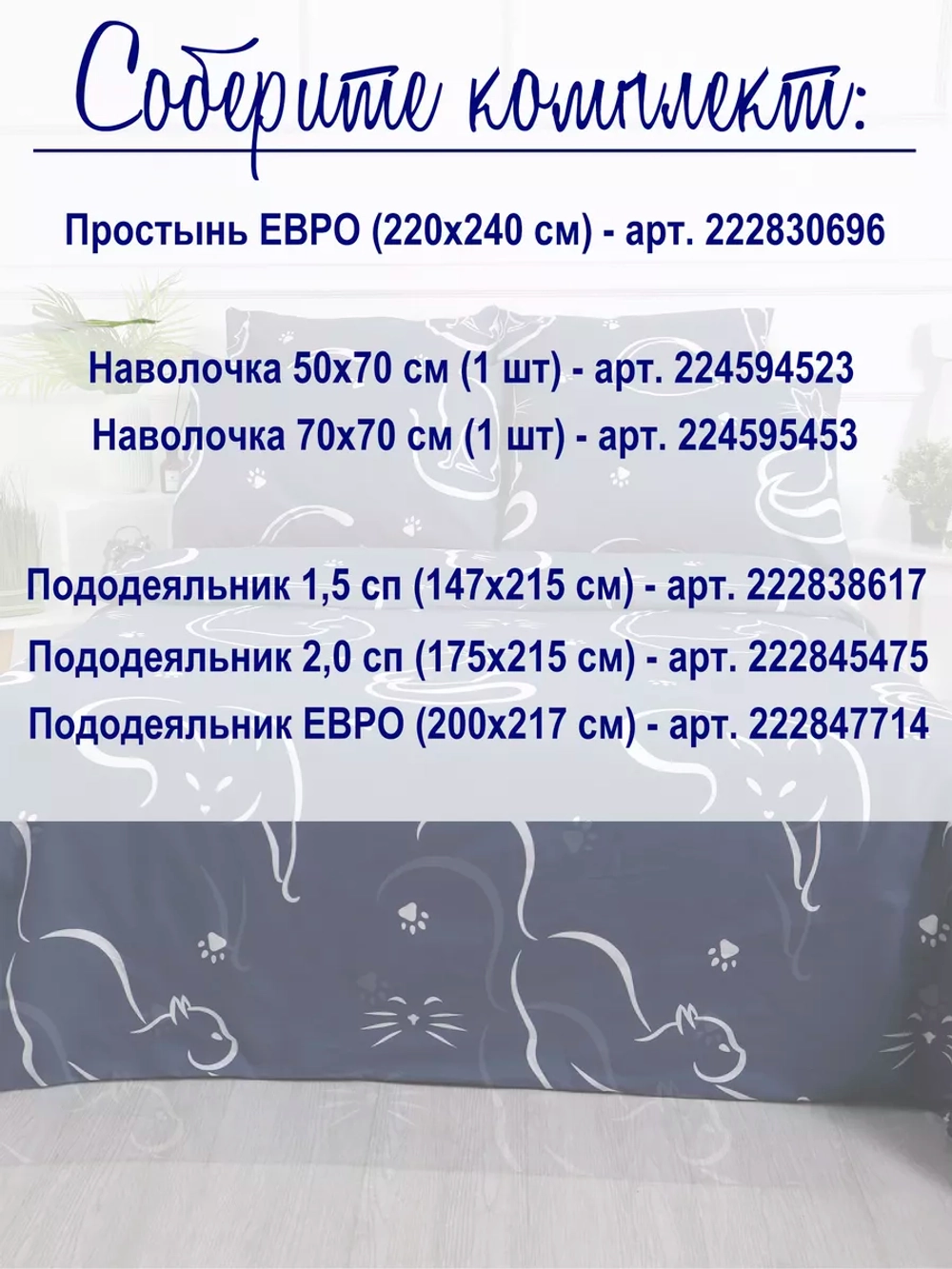 Наволочка 50х70 см 100% хлопок