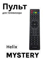 Универсальный пульт ДУ для телевизоров Smart LCD LED TV Huayu Mystery Helix PDUHOB476 (KT1045, HOB476, MTV-2622LW, MTV-1621LD, MTV-1911LW, MTV-1922LW, MTV-2422LW, MTV-3022LW, MTV-2229LT2, MTV-2429LT2, MTV-1924LT2, BLACK, ic, 483664860)