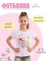 Футболка для девочки