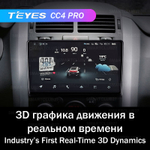 Teyes CC4 Pro 9" для Suzuki Grand Vitara, Escudo 2005-2015