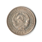 10 копеек 1928 г UNC