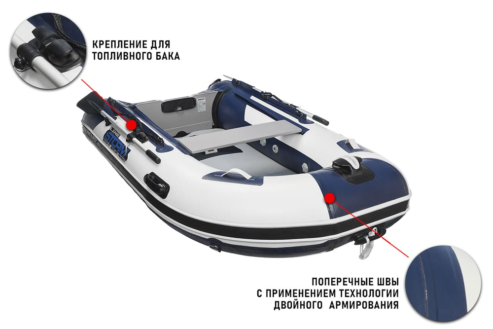 Лодка ПВХ STORMLINE Airdeck Standard 380 (2024)