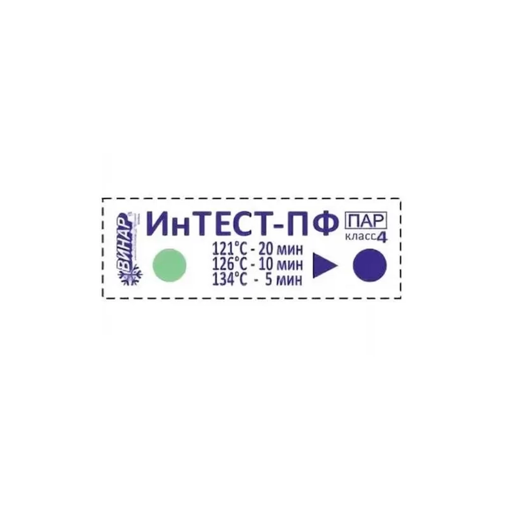 Индикатор ИнТЕСТ-ПФ-А ПАР 500 шт без журнала