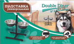 Подставка для мисок Double Diner 2 миски