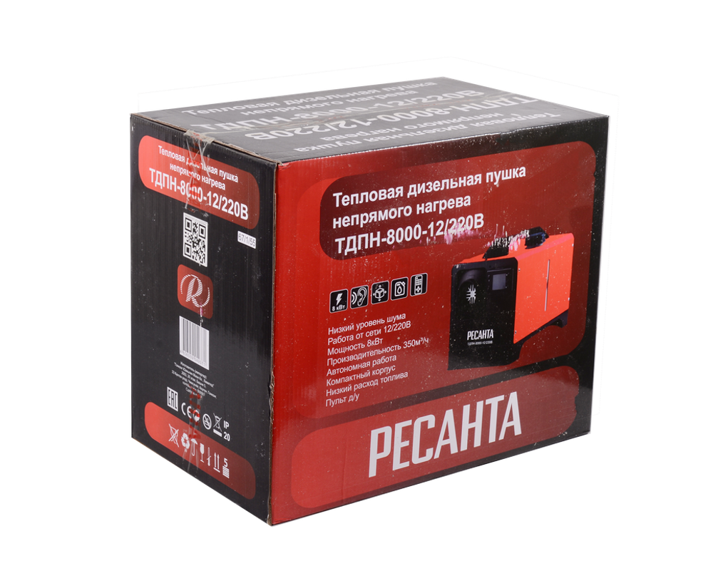 Тепловая дизельная пушка непрямого нагрева Ресанта ТДПН-8000-12/220В