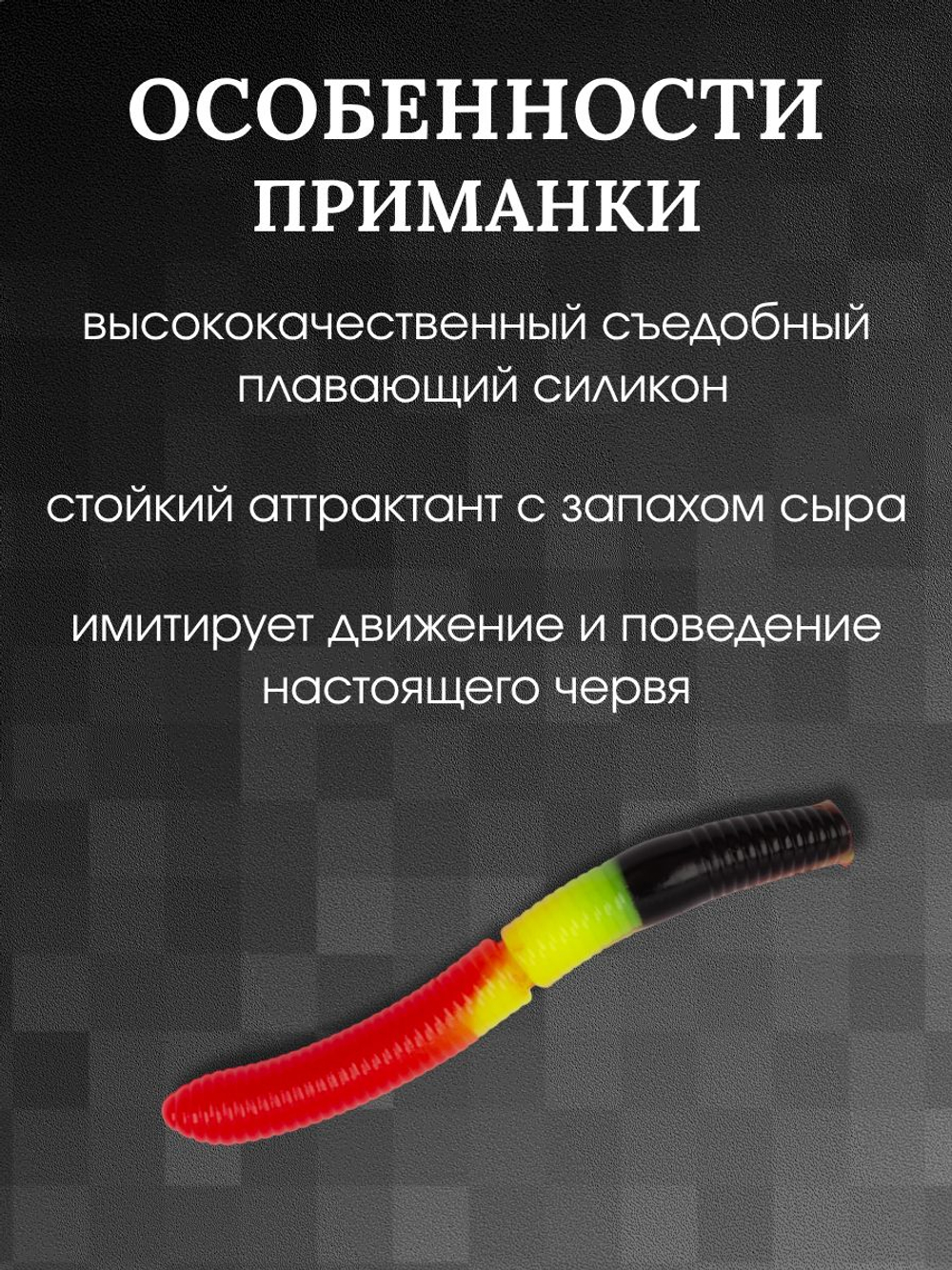 Форелевая силиконовая приманка StatiX Fatty Worm 70мм 2.6гр 8шт. цвет 012