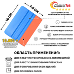 Выгонка с оранжевой "замшей" GA47S