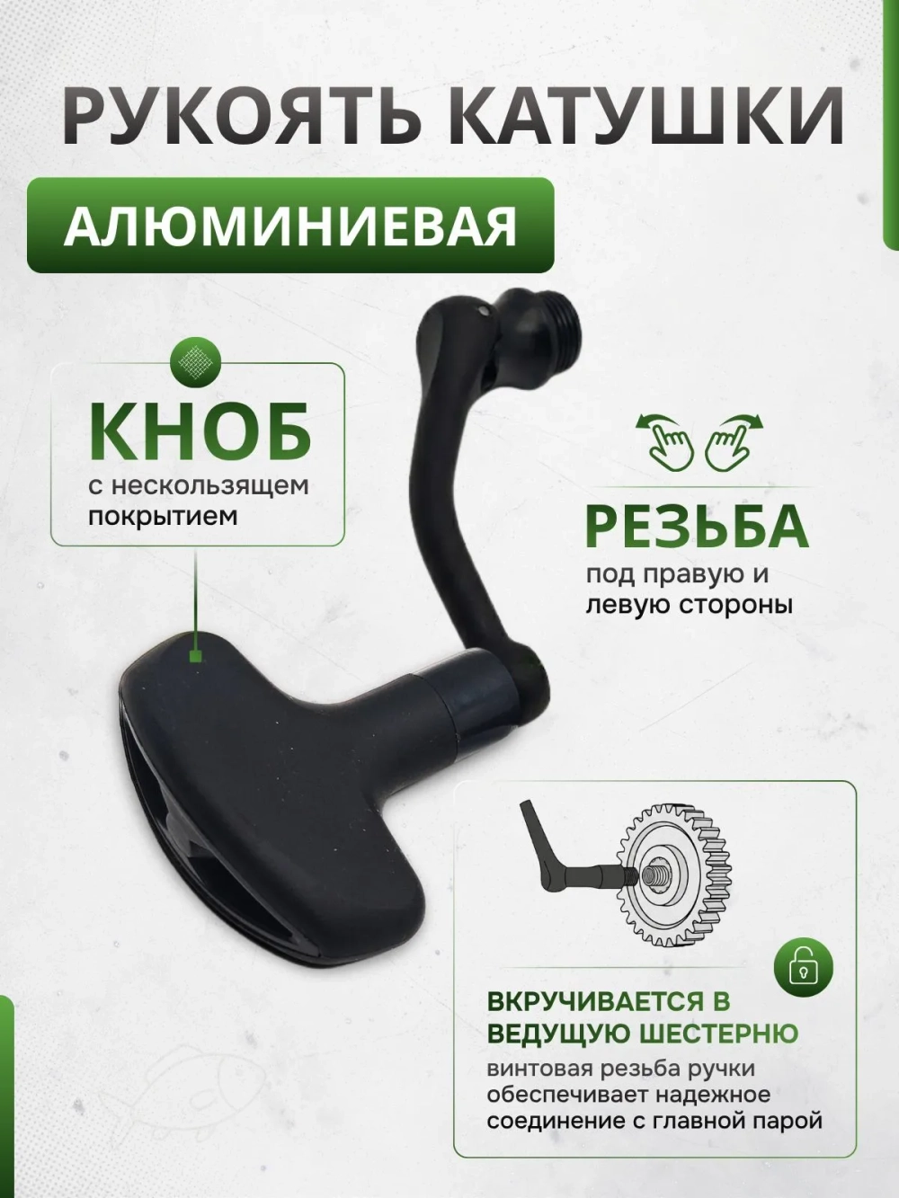 Катушка безынерционная Admiral Optimism Feeder OM-5500