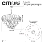 Подвесная люстра Citilux Hasienda CL328180