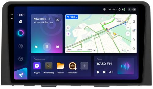 Магнитола для Hyundai Staria 2021+ (ШГУ 8") - Teyes CC3-2K QLed Android 10, Быстрая, SIM-слот, CarPlay