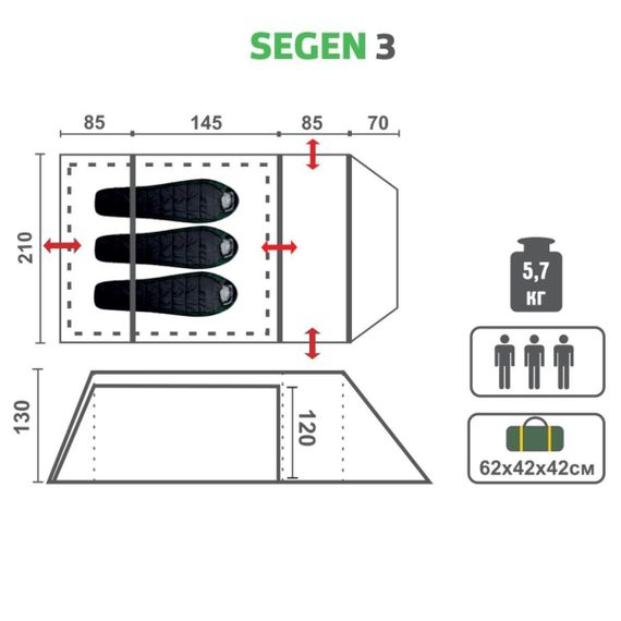Палатка Helios SEGEN-3 (HS-60085)