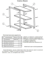 Журнальный столик прикроватный лофт