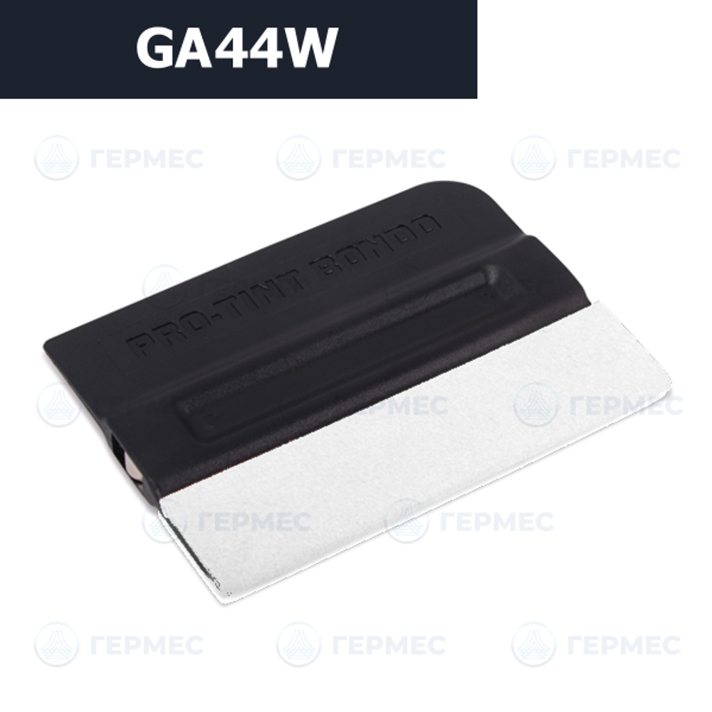Выгонка PRO-TINT с магнитом и белым фетром GA44W