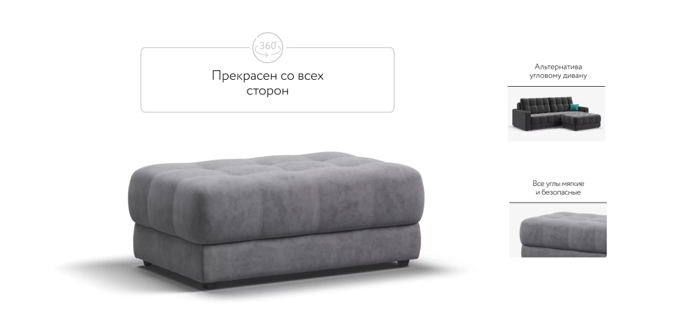 Босс пуф Велюр Роял агат