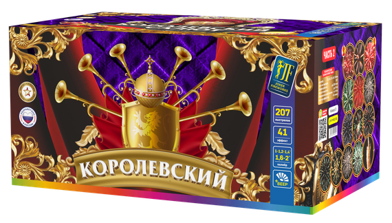 Салютная установка "Королевский" (2 батареи) (207/1; 1.2; 1.4; 1.6; 2) JF VIP1