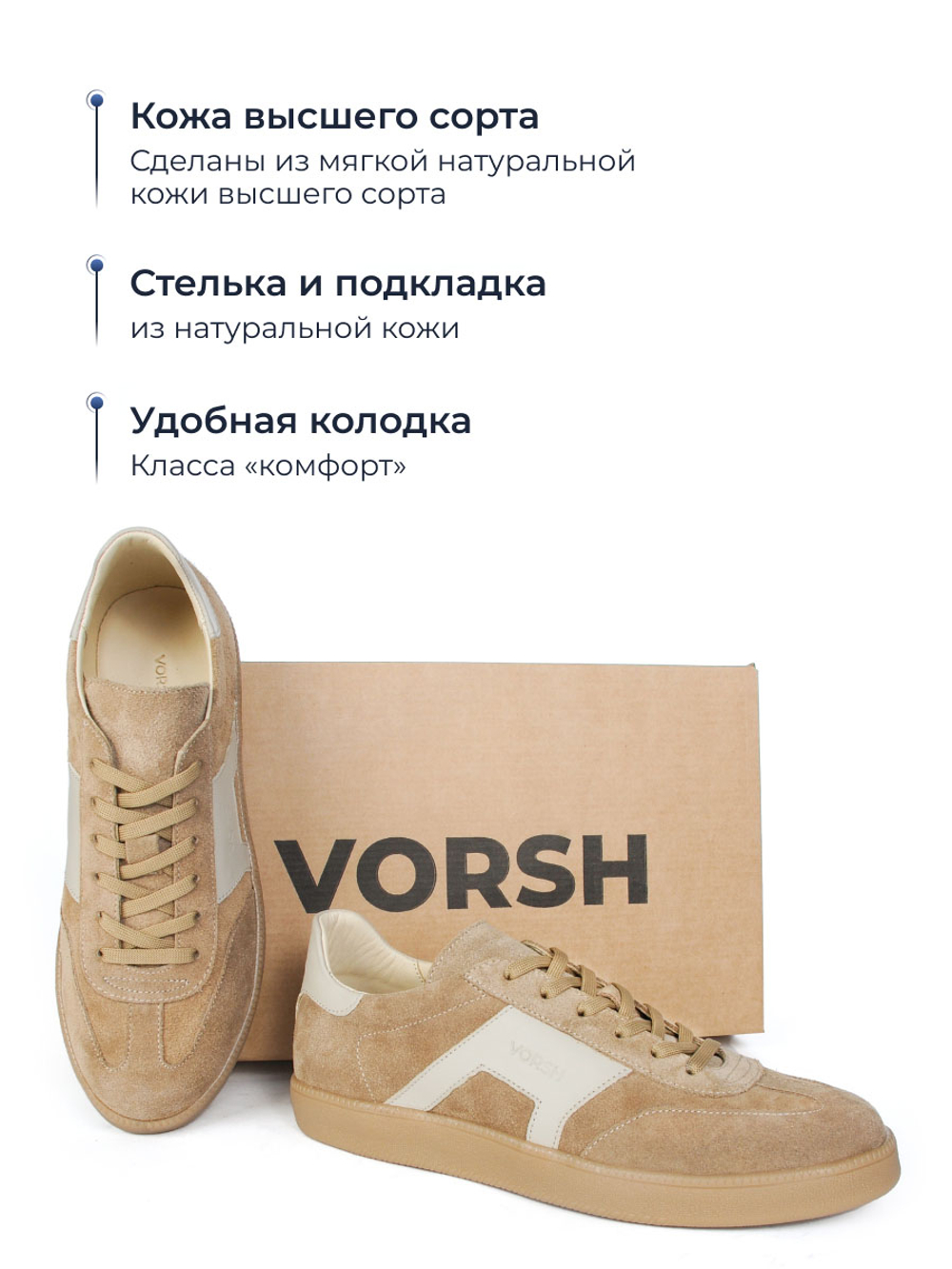 Женские кеды из бежевой замши, V2239