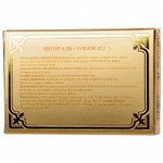 Возбуждающие капсулы для потенции Вигор Али+ (Vigor Ali+) 10 шт.