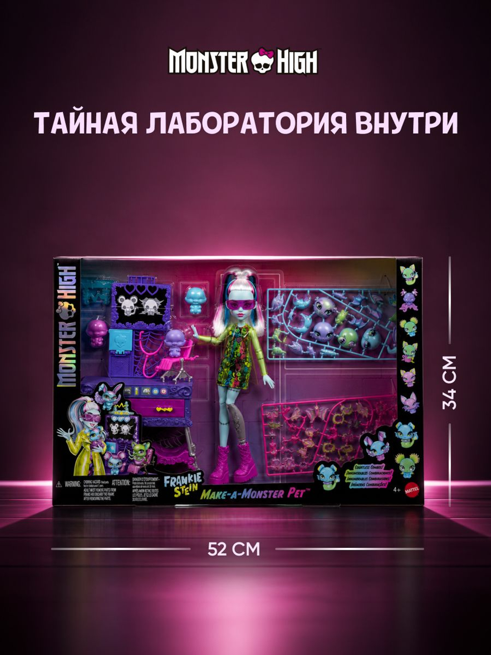 Модная кукла Монстр Хай - Клодин Вульф. Mattel Monster High Гардероб с одеждой для кукол и аксессуарами. Игрушки для девочек, HYB12
