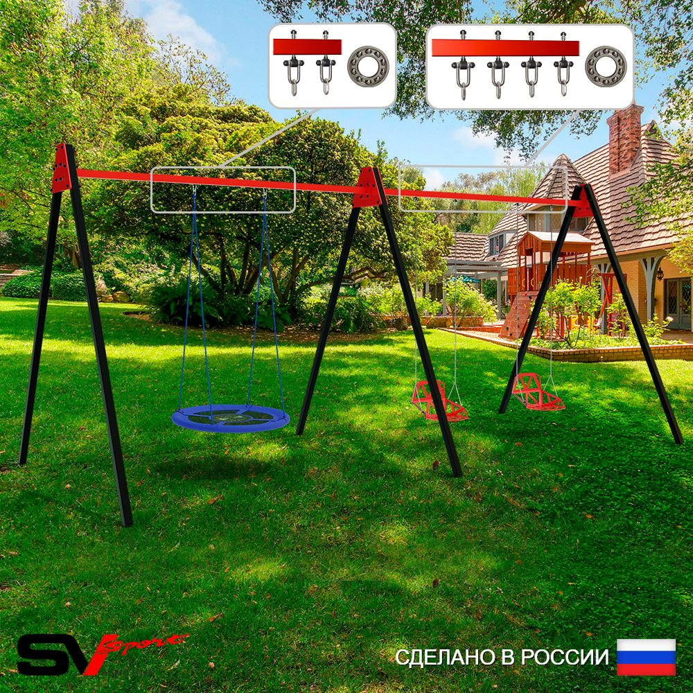 Уличные качели Sv Sport Maxi х 2 УК314.2П3 (6.0м/Гнездо Оксф. 100см/Со спинкой 2шт/Подвесы на подш 3к)