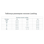 Носки Lasting TCC 769, cotton+polypropylene, бежевый, размер XL, TCC769XL