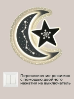 Люстра в детскую светодиодная