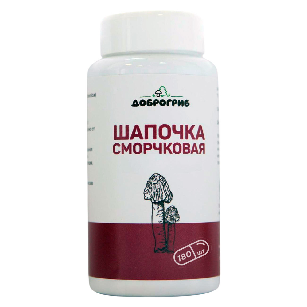 Сморчковая шапочка в капсулах