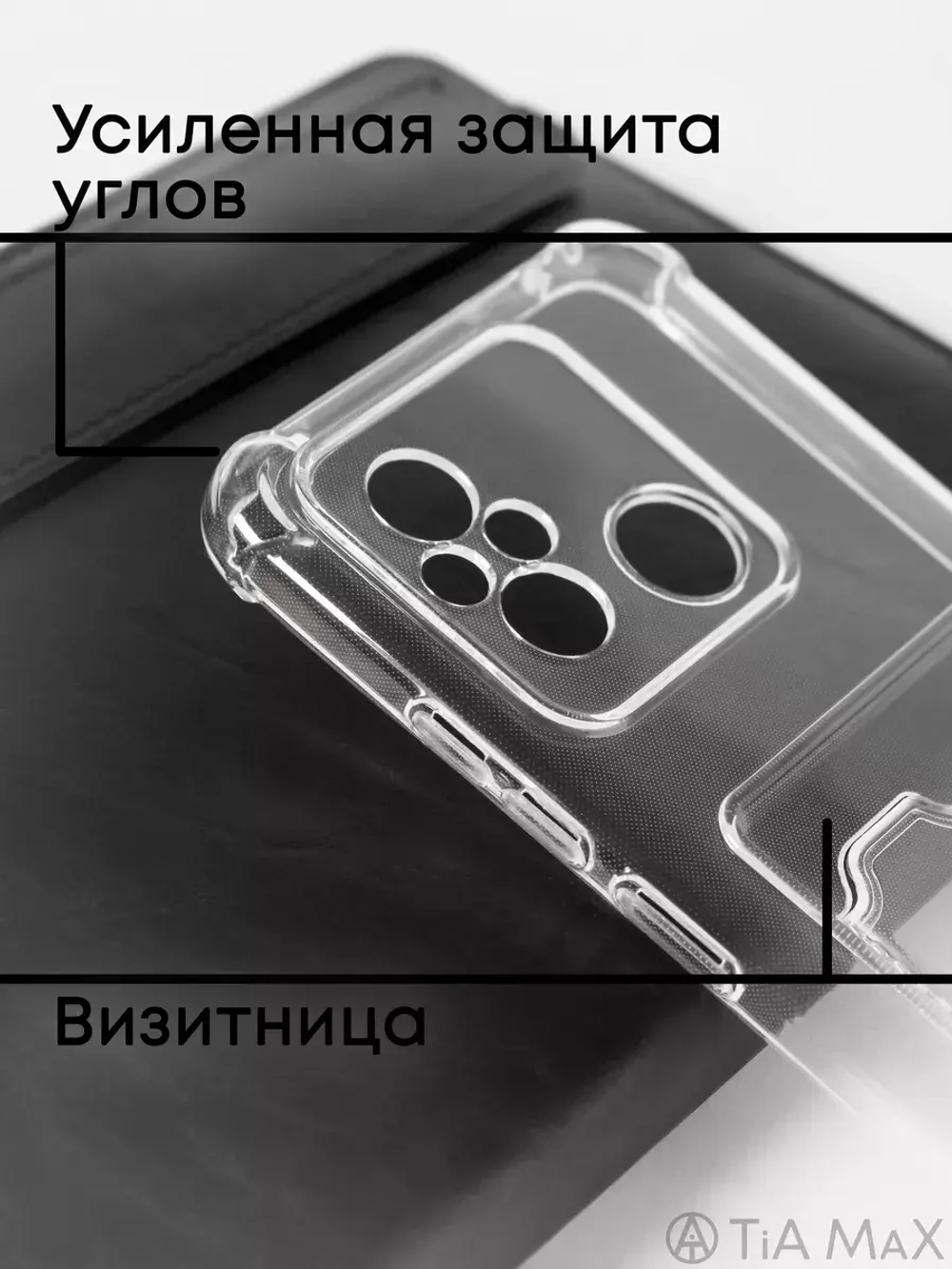 Чехол на Xiaomi Redmi 12C
