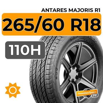 Antares Majoris R1 265/60 R18 110H